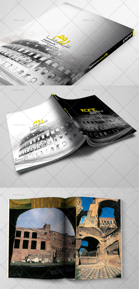صفحه آرایی و فرم بندی کتاب مجموعه 14 جلدی هنر معماری جهان روم غلبه بر فضا