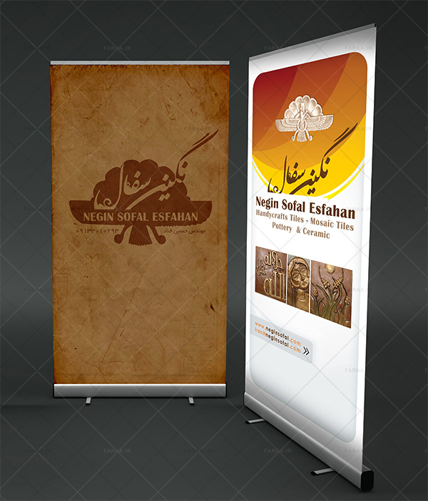 تبلیغات محیطی تجاری و فرهنگی نگین سفال اصفهان