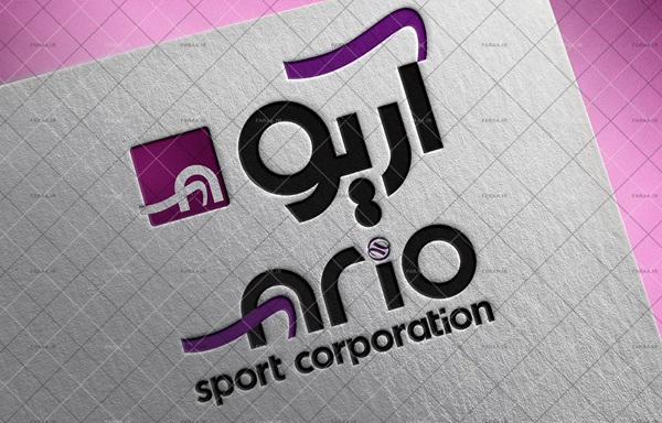 طراحی نشان و نشان نوشته گروه ورزشی آریو