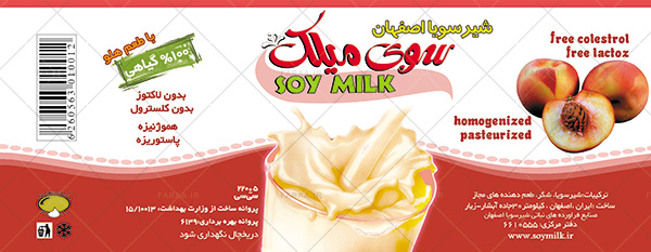 طراحی بسته بندی محصولات سوی میلک شیر سویا اصفهان