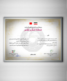 مراسم انجمن حسینی هنر اسلامی بحرین