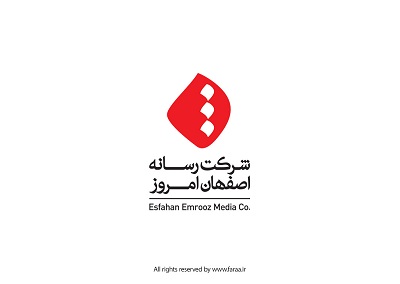 شرکت رسانه اصفهان امروز