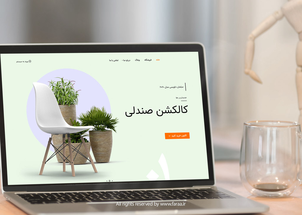 طراحی وب سایت طراحی حرفه ای و تخصصی وب سایت  وب سایت شرکت راه گسترش شایان - لیما