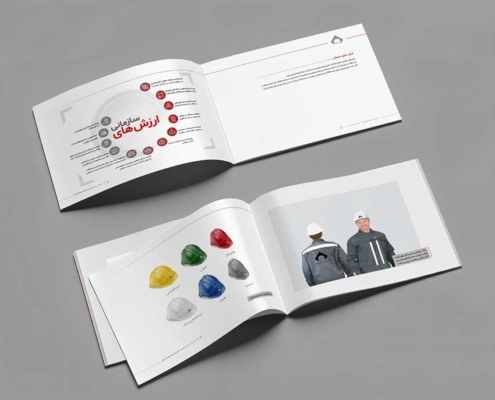 1-برندبوک-سازمانی