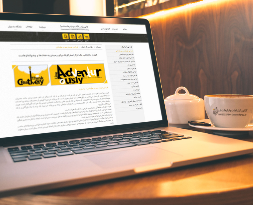 طراحی سایت فرا طراحی سایت