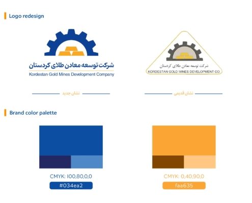 2 ریدیزاین لوگو پالت رنگی برند