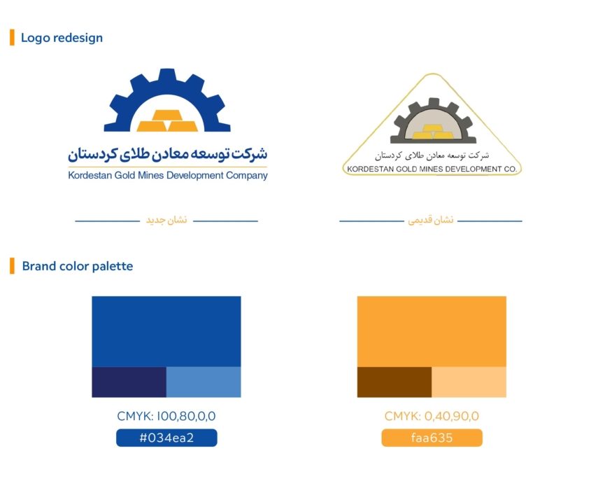 2 ریدیزاین لوگو پالت رنگی برند