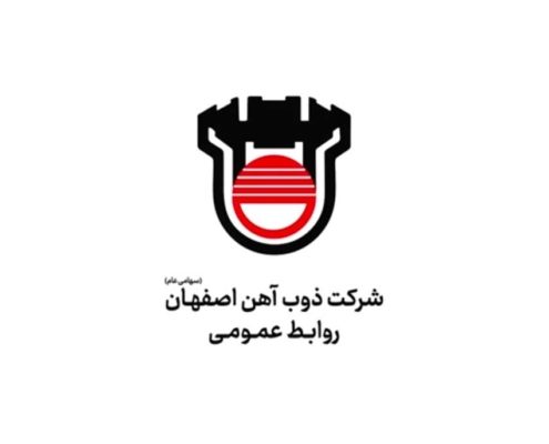 37 Industrial motion logo ذوب آهن