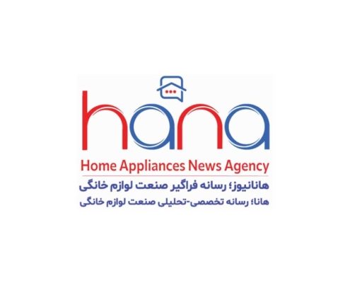 39 لوگو موشن صنعتی لوازم خانگی