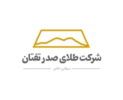 4 لوگوموشن شرکت طلای صدر تفتان Gold Motion logo
