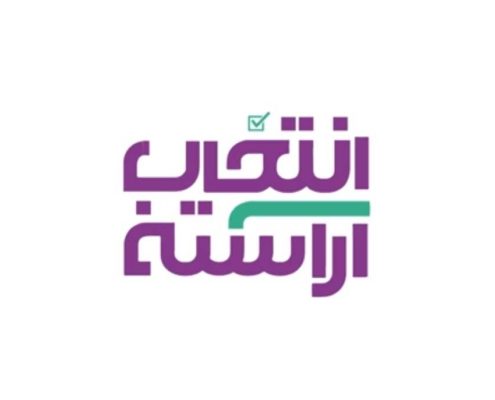 41 Virtual network motion logo