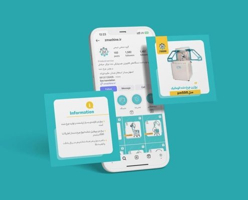 1 شبکه های اجتماعی Zmachine