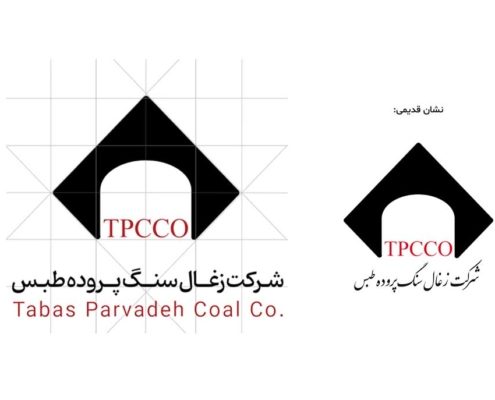 2 ریدیزاین لوگو برند بوک