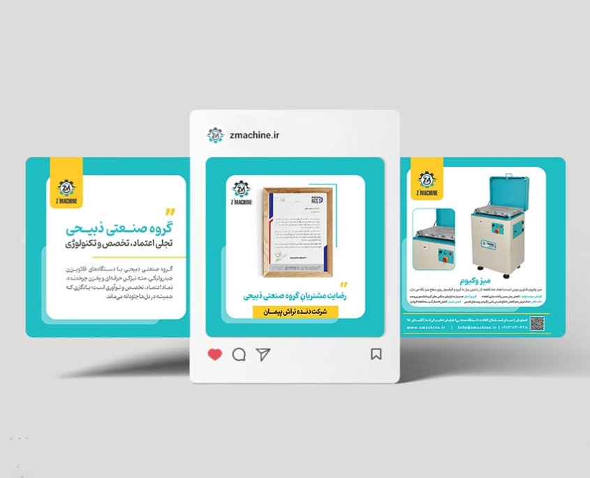 2 پست شبکه های اجتماعی Zmachine