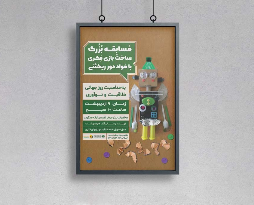3 poster