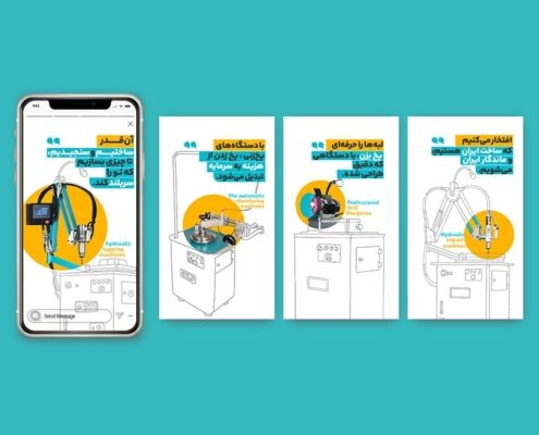 3 استوری اینستاگرام معرفی محصول Zmachine