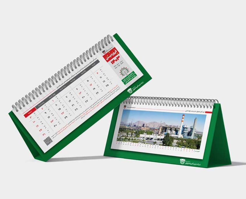 3 تقویم رو میزی ذوب آهن اصفهان