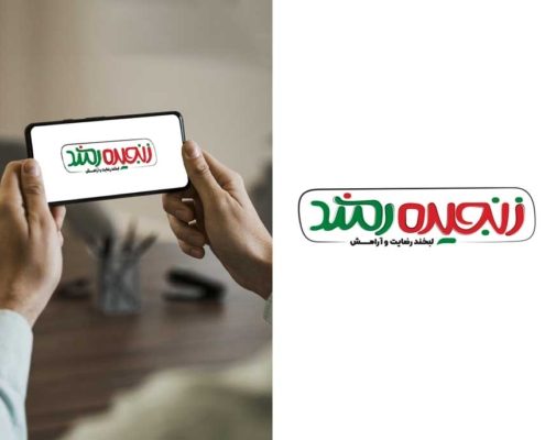 5 طراحی لوگو تایپ زنجیره رشد