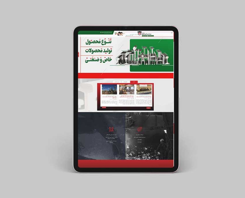 5 طراحی وبساب ذوب آهن اصفهان