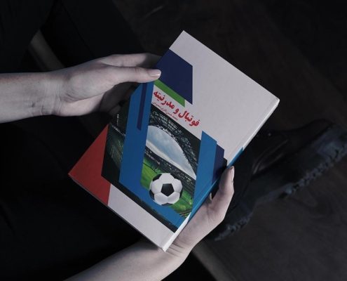 دیزاین جلد کتاب کاور کتاب