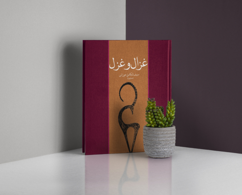 موکاپ کاور