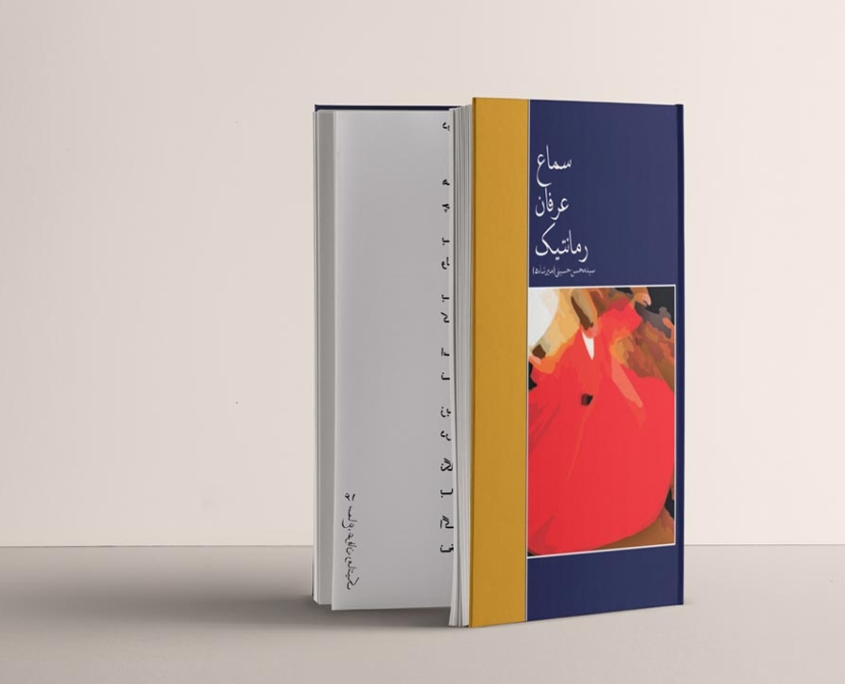 انتشارات فرا هستی