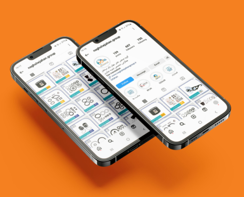 1 شبکه اجتماعی گروه صنعتی نقش جهان