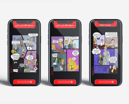 1-طراحی-کُمیک 1 طراحی کُمیک