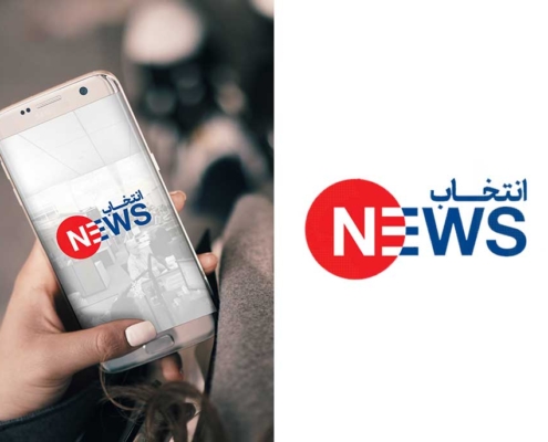 10-Logo Design- انتخاب NEWS 10 Logo Design انتخاب NEWS