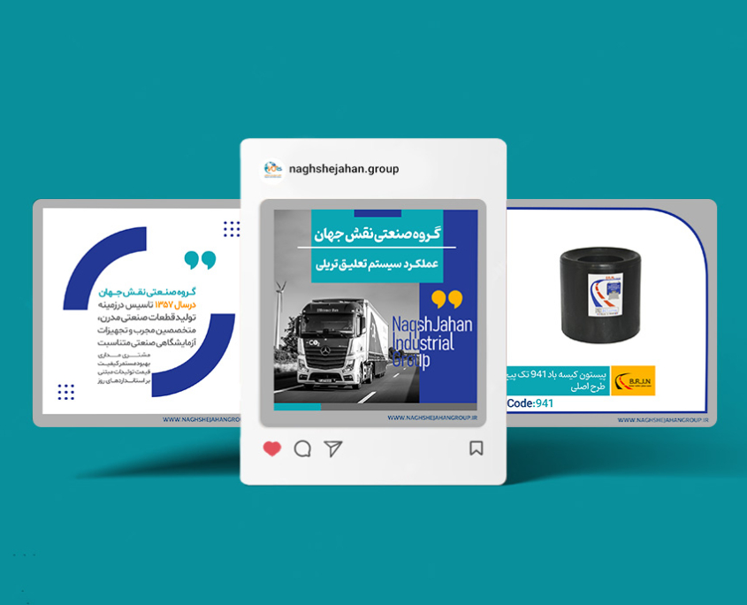 2 طراحی پست شبکه اجتماعی اینستاگرام