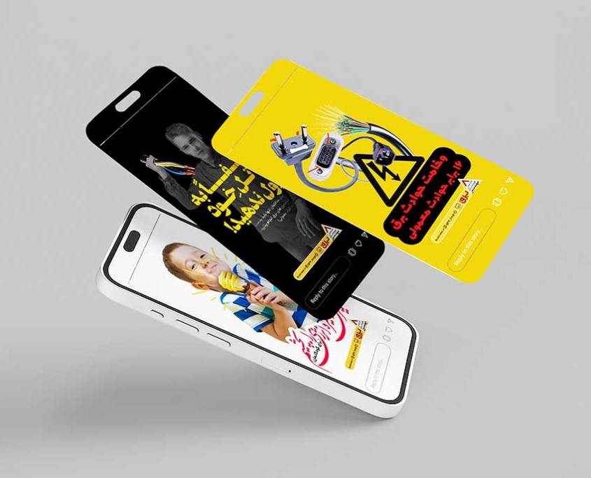 طراحی پوستر