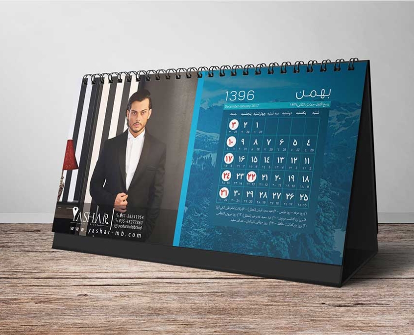 4-Calendar-Design 4 Calendar Design