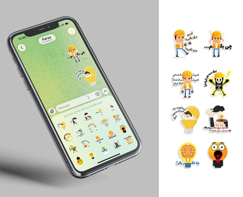 4 استیکر تلگرام