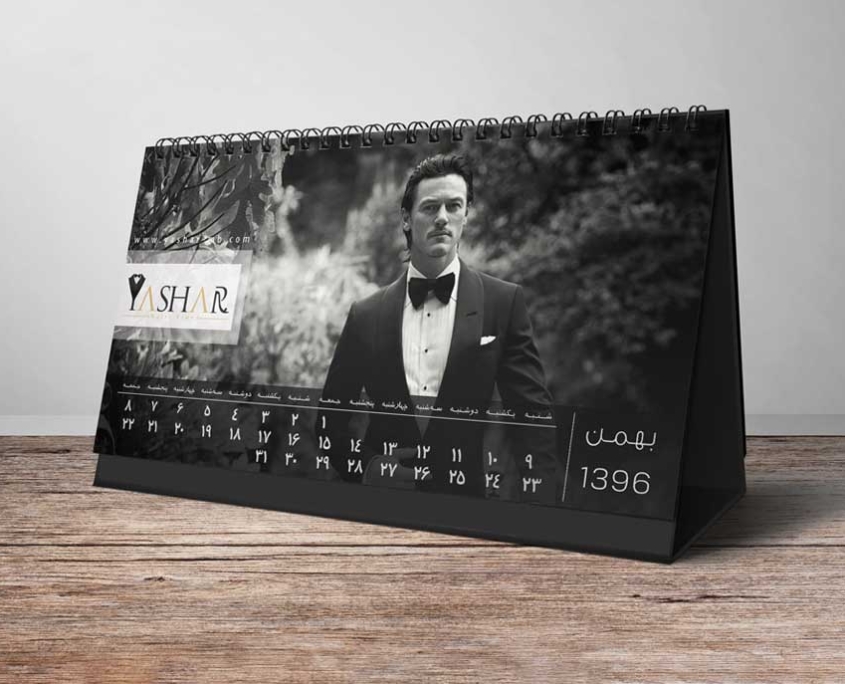 4-طراحی-تقویم-رومیزی-بوتیک 4 طراحی تقویم رومیزی بوتیک