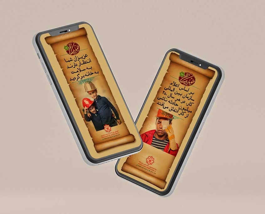 5-Social-Media-Design 5 Social Media Design