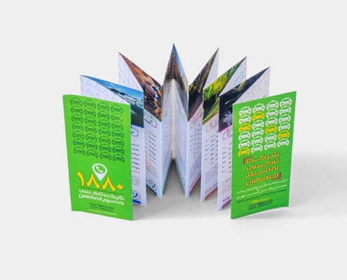 5 تقویم آکاردئون