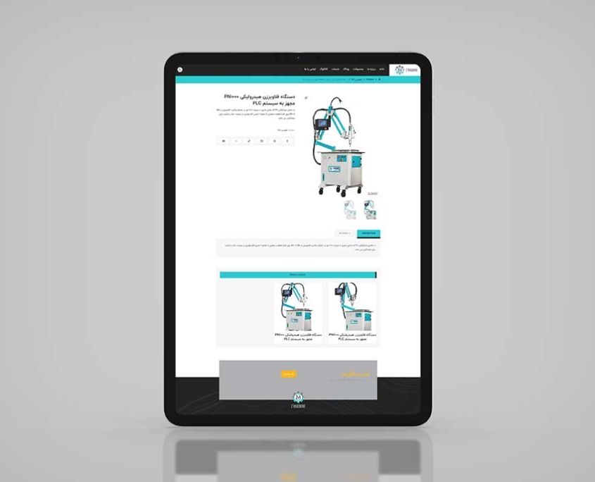 5 طراحی وب سایت گروه صنعتی ذبیحی