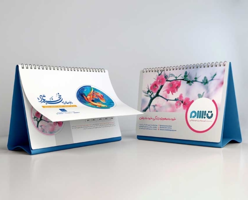 6-Calendar-Desk-Tabasom-Entekhab 6 Calendar Desk Tabasom Entekhab