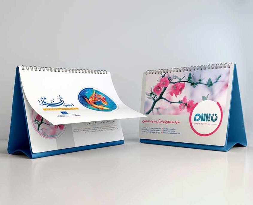 6-Calendar-Desk-Tabasom-Entekhab 6 Calendar Desk Tabasom Entekhab