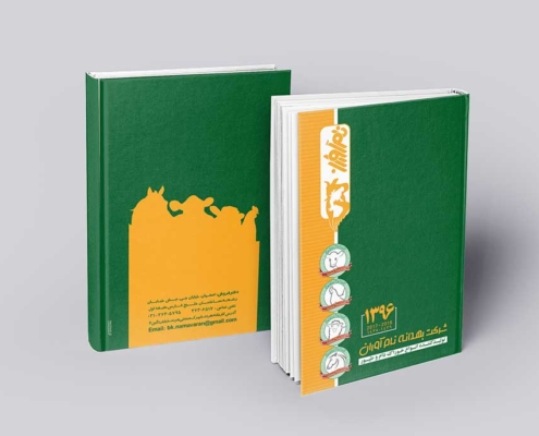 7 Yearbook namavaran