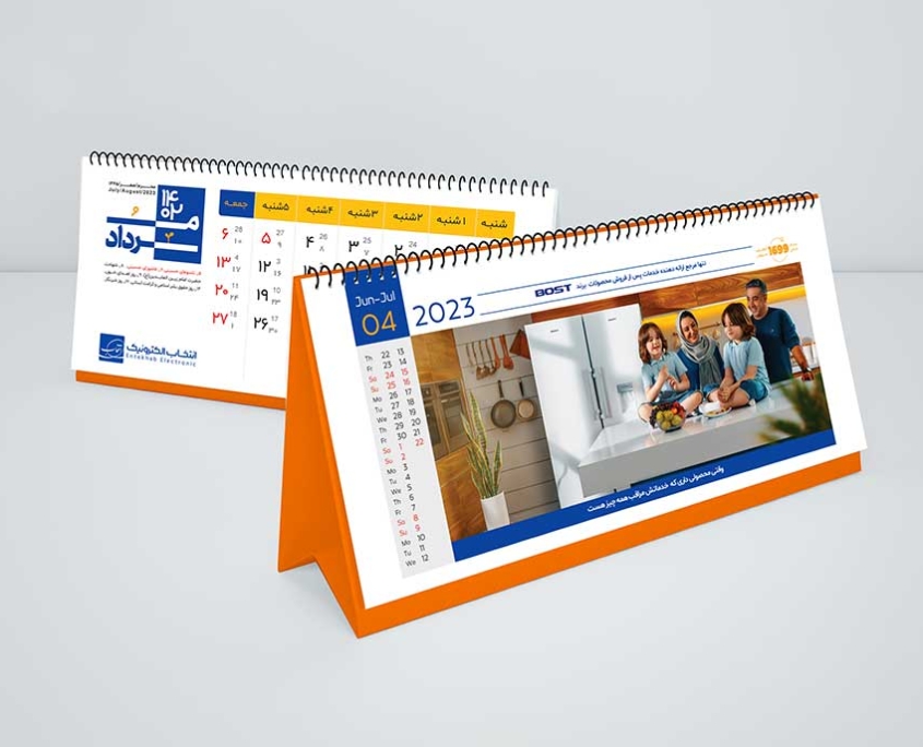 8-تقویم-رومیزی-انتخاب-سرویس 8 تقویم رومیزی انتخاب سرویس