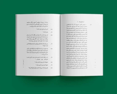 Book Design