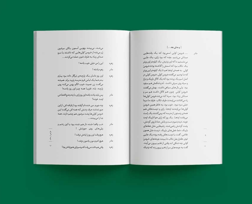 Book Design