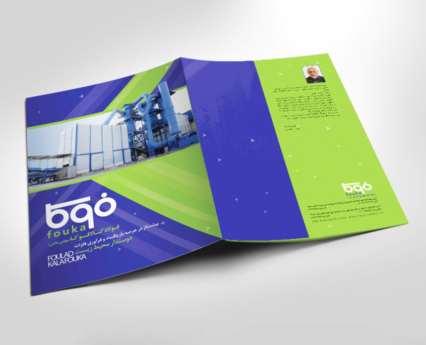 Folder-Design-fulad-kala Folder Design fulad kala