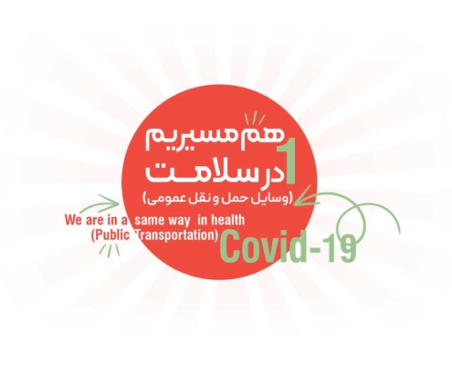 موشن گرافیک