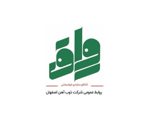 MOTION GRAPHIC موشن گرافیک