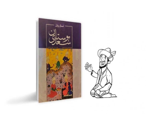 موشن گرافیک