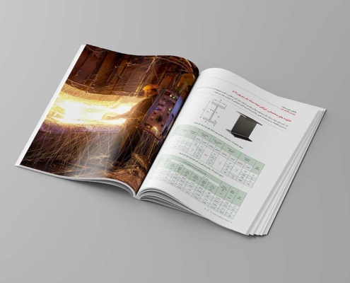 طراحی جلد و صفحه آرایی کاتالوگ فارسی ذوب آهن اصفهان