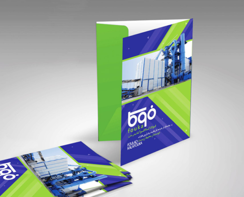 طراحی-فولدر-شرکت-فوکا طراحی فولدر شرکت فوکا