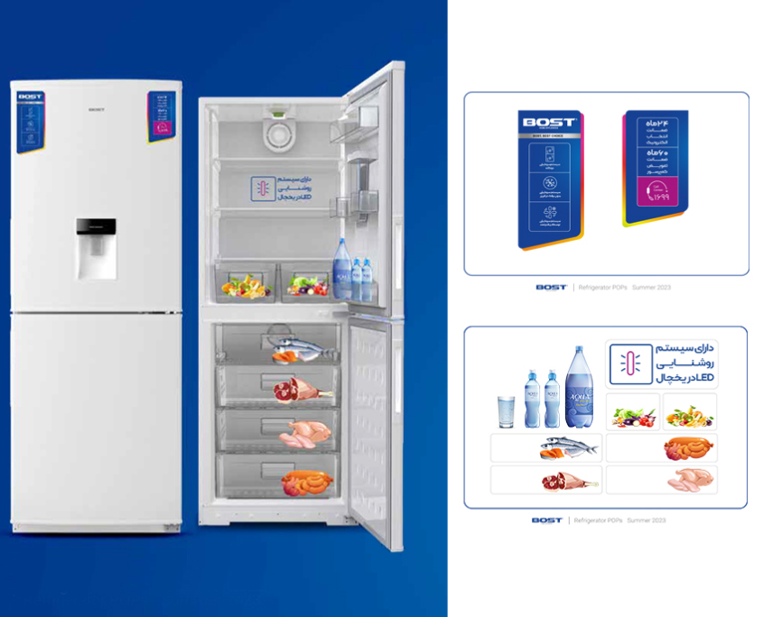 لیبل-یخچال-برند-بست لیبل یخچال برند بست